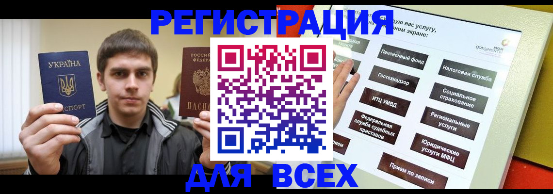 где прописаться в Костроме