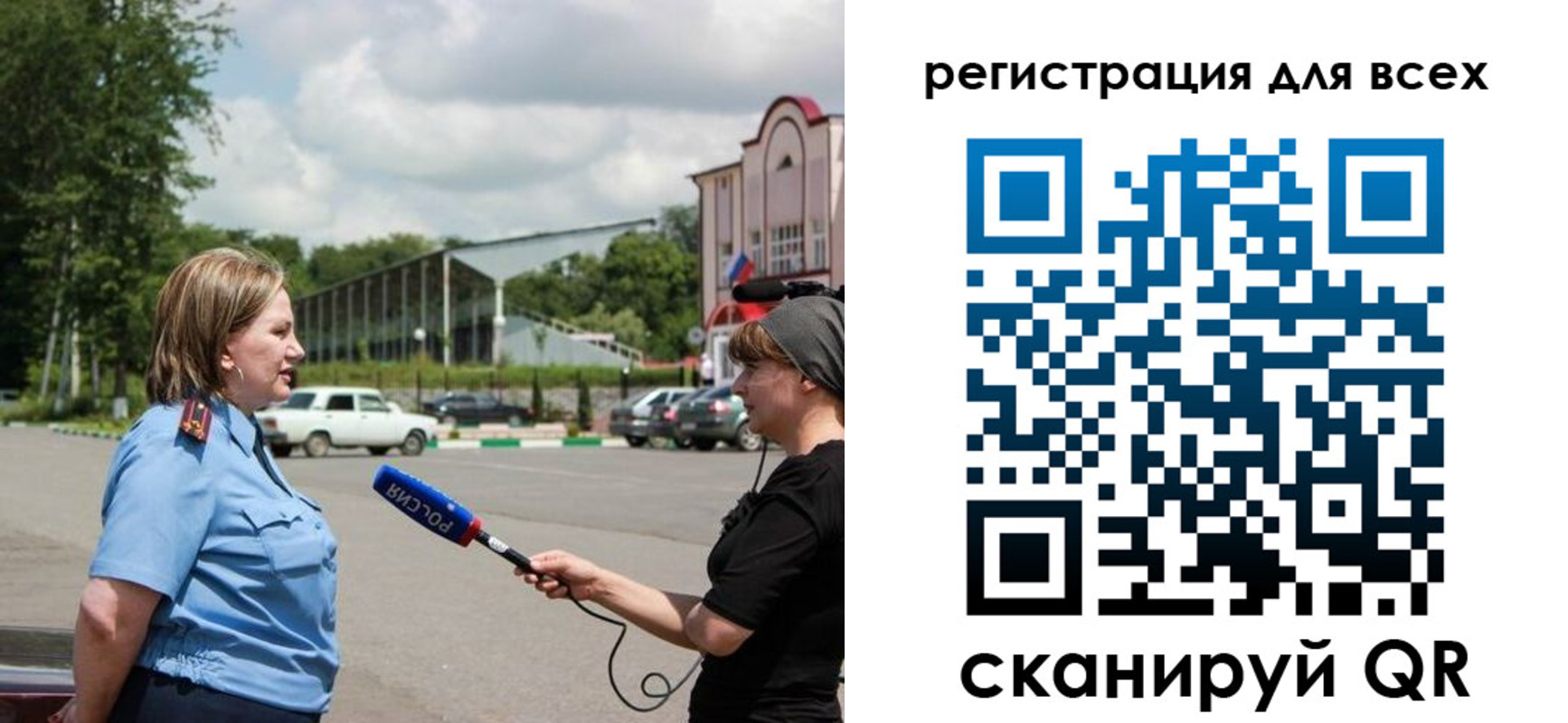 временная регистрация собственник в Костроме