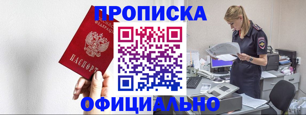 регистрация для школы в Костроме