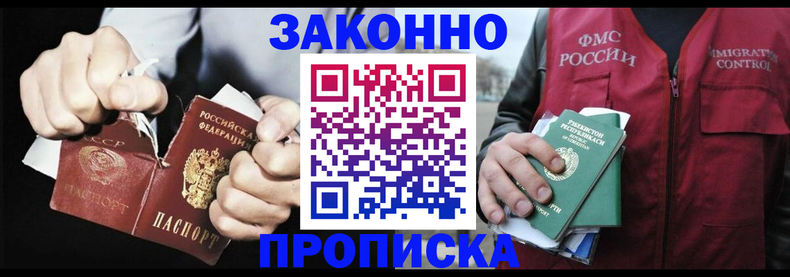 регистрация для дет. сада в Костроме
