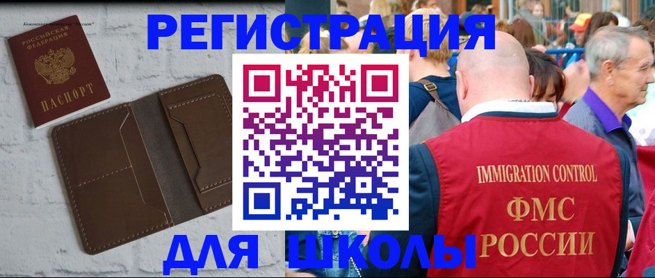 прописка от собственника в Костроме