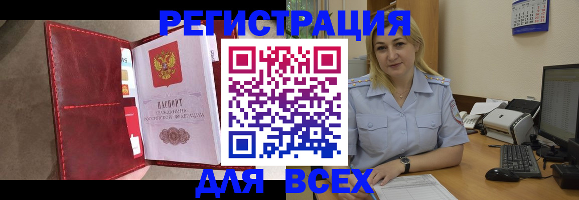прописка гарантия в Костроме