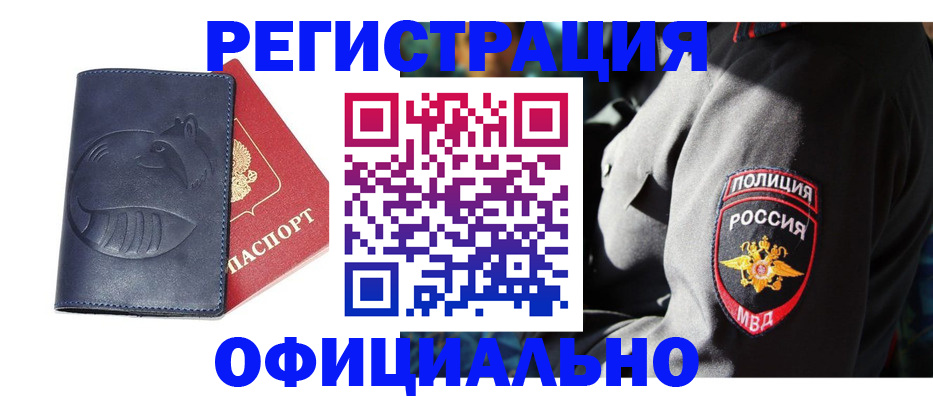 найти адрес прописки в Костроме